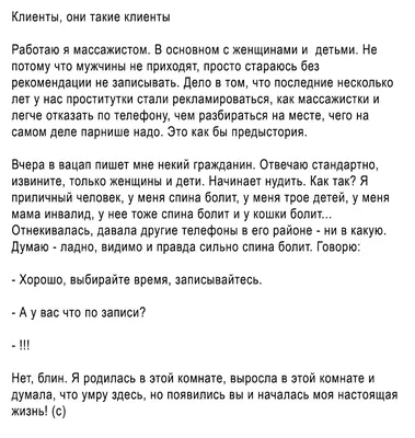 Смешные анекдоты про нашу медицину и врачей.С мужем по полу катались от  смеха | Иван Логинов | Дзен