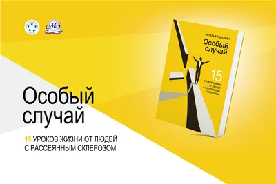 Символ органа легких красивого Cry больного человека Иллюстрация вектора -  иллюстрации насчитывающей плохой, внимательность: 204837277