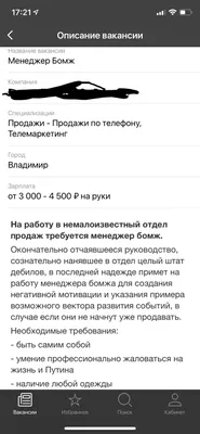 Наказавший наглого школьника «учитель года» Компот освобожден от  ответственности // Новости НТВ