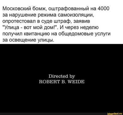 Создать мем \"сравнение бомж и, опухший бомж, смешные бомжи\" - Картинки -  Meme-arsenal.com