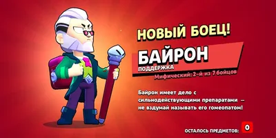 САМЫЕ СМЕШНЫЕ НОВЫЕ МУЛЬТИКИ В БРАВЛ СТАРС! BRAWL STARS ANIMATION! - YouTube