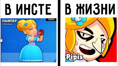 СМЕШНЫЕ МОМЕНТЫ В БРАВЛ СТАРС | BRAWL STARS | Типичный Бравлер | Дзен