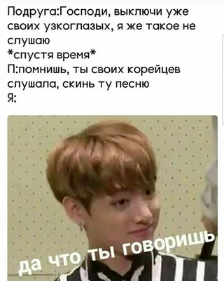 Ходячий хаос: 20+ смешных и мемных моментов с Ви из BTS | theGirl