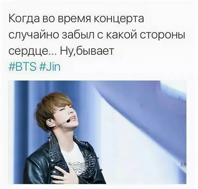 bts memes, taken - Все шаблоны - Создать мем - Meme-arsenal.com