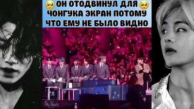 Смешные картинки bts