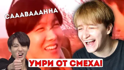 bts смешные фото｜Búsqueda de TikTok