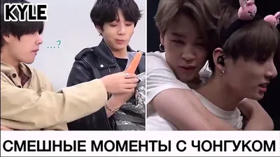 САМЫЕ СМЕШНЫЕ ВИДЕО с BTS | ЛУЧШАЯ ПОДБОРКА | ДИКАЯ РЕАКЦИЯ - YouTube