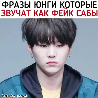 Создать мем \"мемы bts, хосок, смешные корейцы бтс\" - Картинки -  Meme-arsenal.com