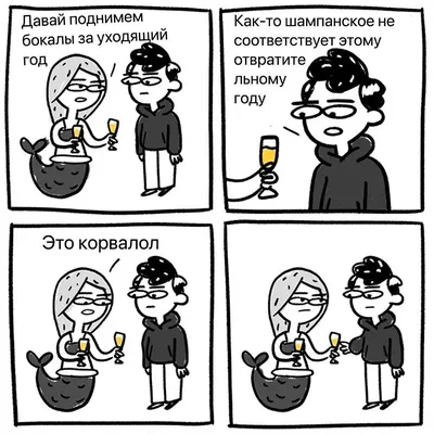 Смешные картинки бугага