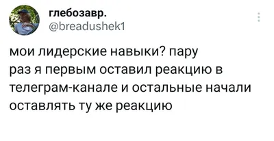 Центр Бугага или игры с буквами - ЯПлакалъ