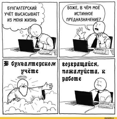 Смешной бухгалтер стоковое изображение. изображение насчитывающей финансы -  50660673