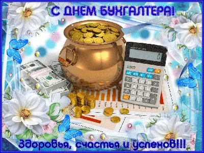 Кружка HAOS SHOP \"подарок бухгалтеру, бухгалтерский учет, бухгалтерия,  бухгалтер, с приколами, для чая, с надписью, с приколом, прикол, с принтом,  чайная, прикольная, керамическая, подарок, для кофе\", 330 мл - купить по  доступным