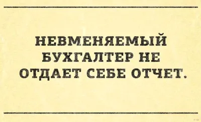 Смешной бухгалтер стоковое изображение. изображение насчитывающей ворох -  51600951