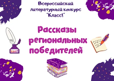 Гость столицы. В те времена в свободном обращении было выражение «вторая  чеченская война», поэтому, возвращаясь к этой истории, я ничего менять не  буду — Новая газета