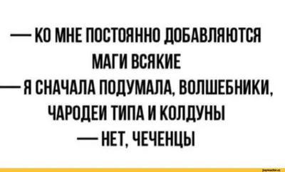 Враг номер один. Рамзан Кадыров впервые столкнулся с угрозой, которую не  может контролировать. Исследование Елены Милашиной — Новая газета