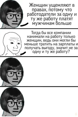 Смешные комментарии