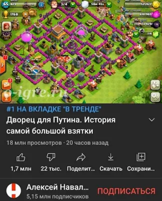 Archer from Clash of Clans / смешные картинки и другие приколы: комиксы,  гиф анимация, видео, лучший интеллектуальный юмор.