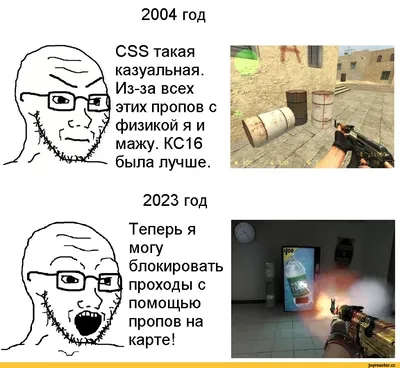 Смешные Моменты, Приколы, Фейлы на паблике Counter Strike 1.6 GtaCs – by  HeJlenocmb - Mover.uz