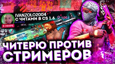 Самые смешные скрины из CS.S. — Обо всем — Игры — Gamer.ru: социальная сеть  для геймеров