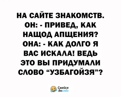 Человек с фамилией \"Дырка\", это смешно или грустно? Самые смешные и нелепые  фамилии. | ПИЛИГРИМ-СВ | Дзен