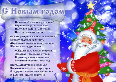 ОТЛИЧИЯ ДЕДА МОРОЗА ОТ ВРАЖЕСКОГО САНТА-КЛАУСА » ЯУстал - Источник Хорошего  Настроения