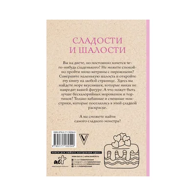 Я На Диете Фруктовый Сок Смешной Текст С Бутылкой Вина И Стеклом — стоковая  векторная графика и другие изображения на тему Алкоголь - напиток - iStock