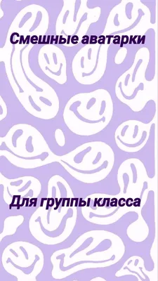 сердитый молодой человек кричит с волосами стянутыми ему в лицо, смешные  фото для аватарки, профиль, смешной фон картинки и Фото для бесплатной  загрузки