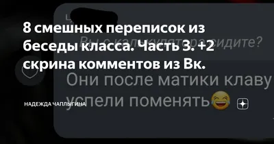 Смешные картинки вконтакте