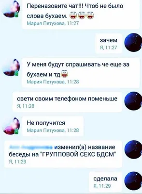 смешные высказывания по поводу выражения лица: 10 тыс изображений найдено в  Яндекс.Картинках | Сарказм юмор, Смешно, Смешные открытки