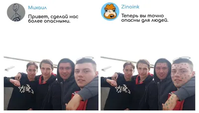 Смешные работы мастера фотошопа, который прокачивает чужие фотографии ... |  TikTok