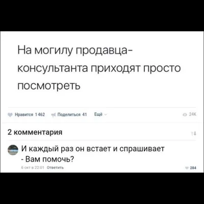 Блогеры на смешных фото показали, как жизнь отличается от Instagram —  08.02.2020 — В мире на РЕН ТВ