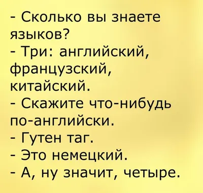 Смешные комментарии из социальных сетей (38 фото) | Мемы знаменитостей,  Смешно, Смешные мемы