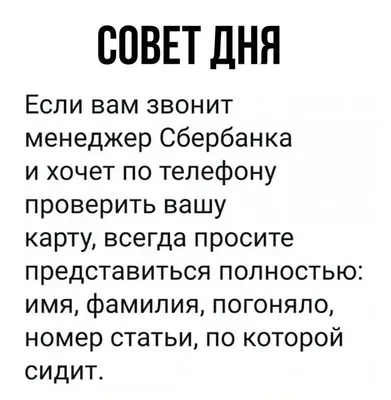 Фото: СберБанк, банк, ул. Кирова, 1А, микрорайон Сходня, Химки — Яндекс  Карты