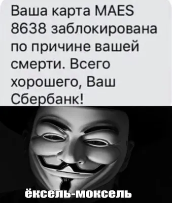 Сбербанк СИБ, офис организации, ул. Вавилова, 19, Москва — Яндекс Карты