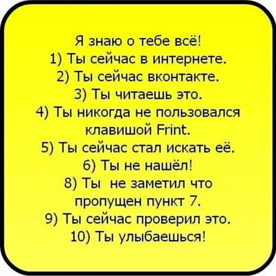 Смешные мемы фразы на каждый день мем с котами подруги переписки с парнем  storis открытка трендс в 2023 г | Мемы, Смешные счастливые дни рождения,  Смешные мемы