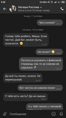 Вот такие бесплатные подарки вконтакте / Орел :: приколы вконтакте  (ВКонтакте, ВК) :: смешные картинки (фото приколы) :: интернет / смешные  картинки и другие приколы: комиксы, гиф анимация, видео, лучший  интеллектуальный юмор.