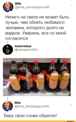 Смешные картинки для любимого человека