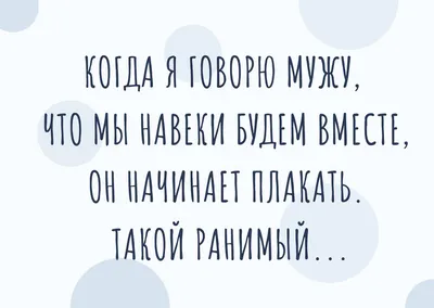 Красивые открытки самому любимому мужчине (100 фото) 🔥 Прикольные картинки  и юмор