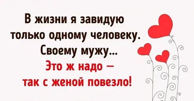 Мини-открытки \"Любимому мужу, парню\", 30 штук на каждый день купить по цене  330 ₽ в интернет-магазине KazanExpress