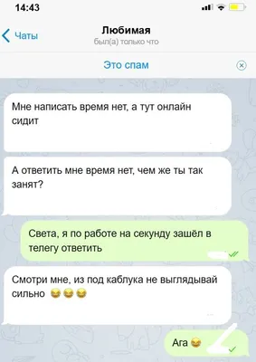 Открытки с Днём рождения Мужу