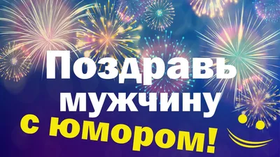 Любимый, с днем влюбленных! - прикольные картинки (38 фото)