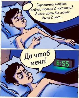 Отличный юмор для мужчин для поднятия настроения