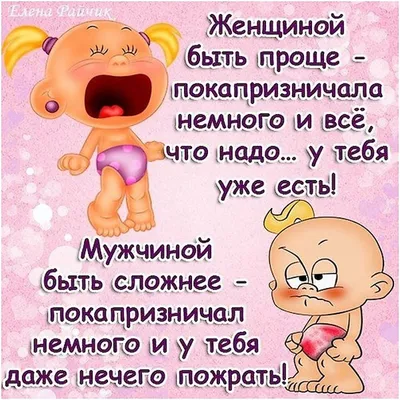 Смешные картинки для мужчин