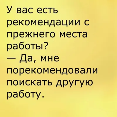 Очень смешные фото картинки про офисных работников