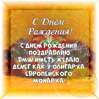 парень есть / смешные картинки и другие приколы: комиксы, гиф анимация,  видео, лучший интеллектуальный юмор.