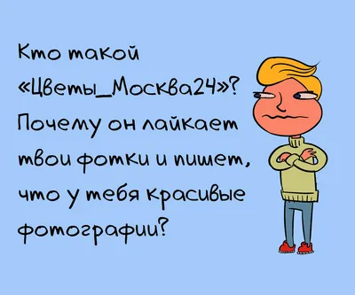 Купить Открытка для друга парня смешной веселый Комикс 19: отзывы, фото и  характеристики на Aredi.ru (9881293596)