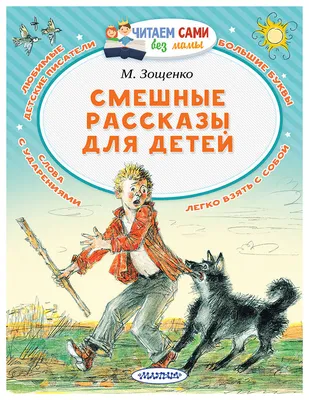 смешной подросток стоковое фото. изображение насчитывающей компьютер -  20082784