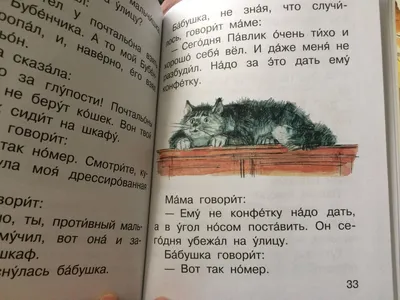 Смешные скороговорки для детей