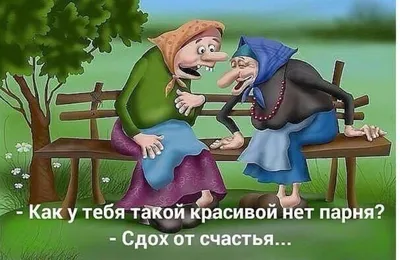 Смешные картинки для подруги