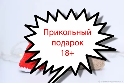 Весёлая картинка про женщин. Юмор про девушку. Прикол для подруги, сестры,  девушки. Собака смешная. в 2023 г | Надписи, Смешные надписи, Смешно